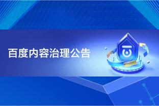 江南app体育登录入口下载截图1